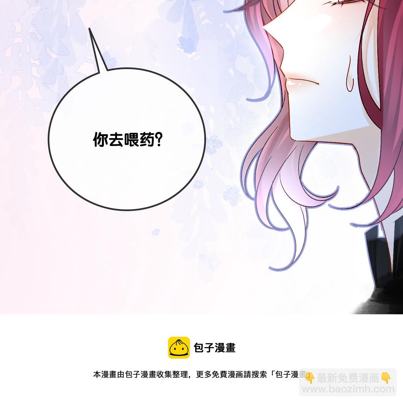 第11话 兔兔生病了？！(1/3)-第48话