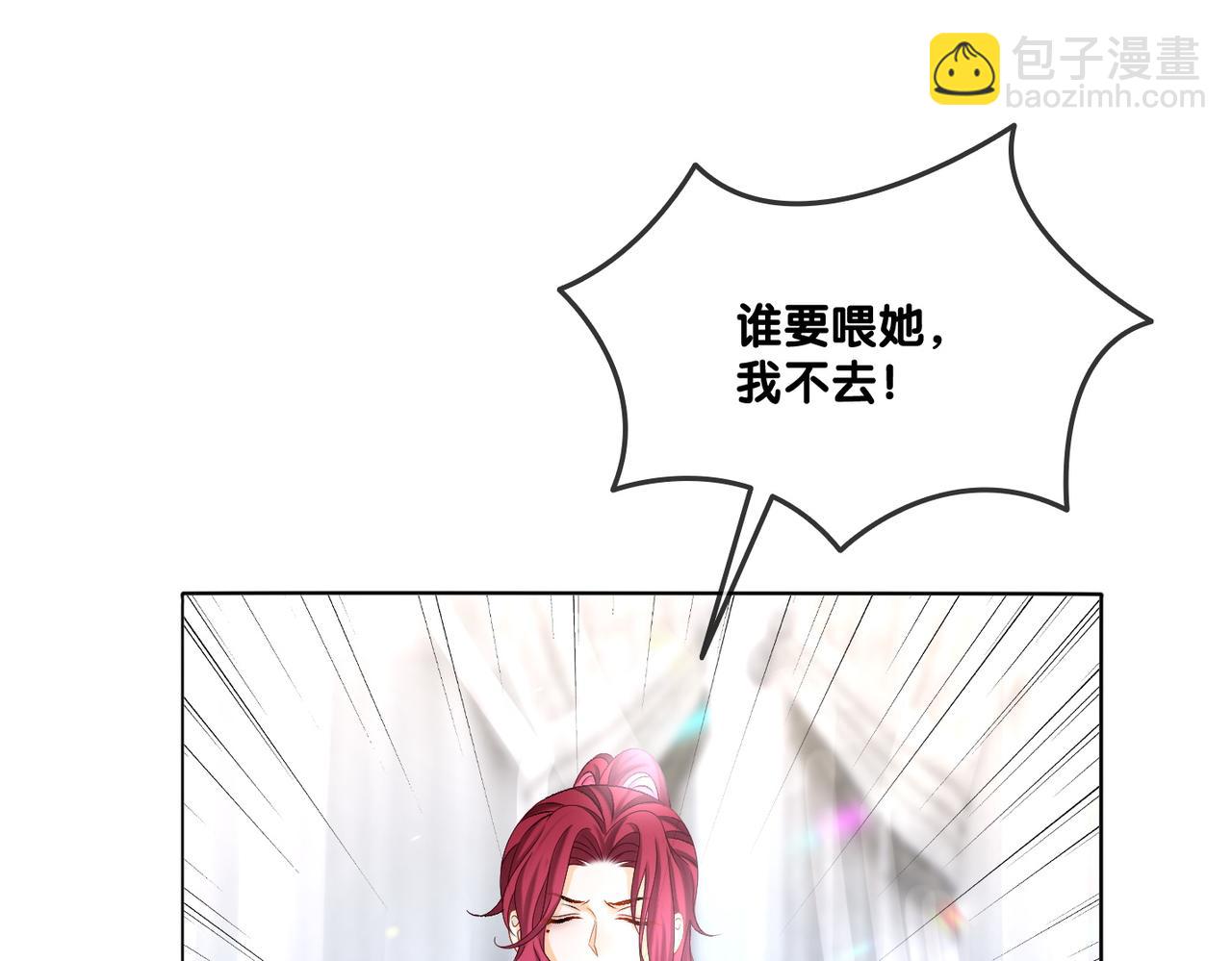 第11话 兔兔生病了？！(1/3)-第48话