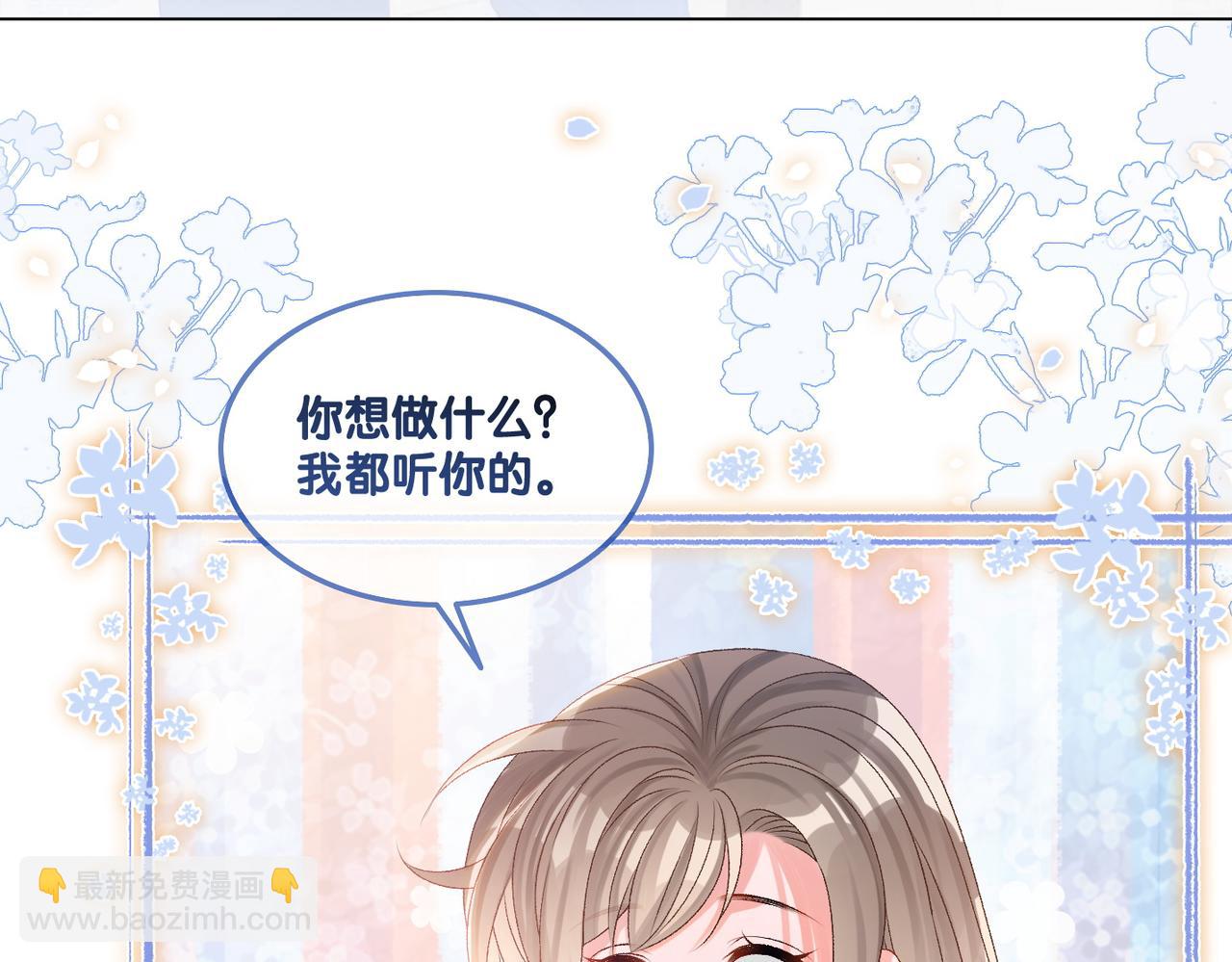 第13话 笨蛋妹控(1/3)-第50话