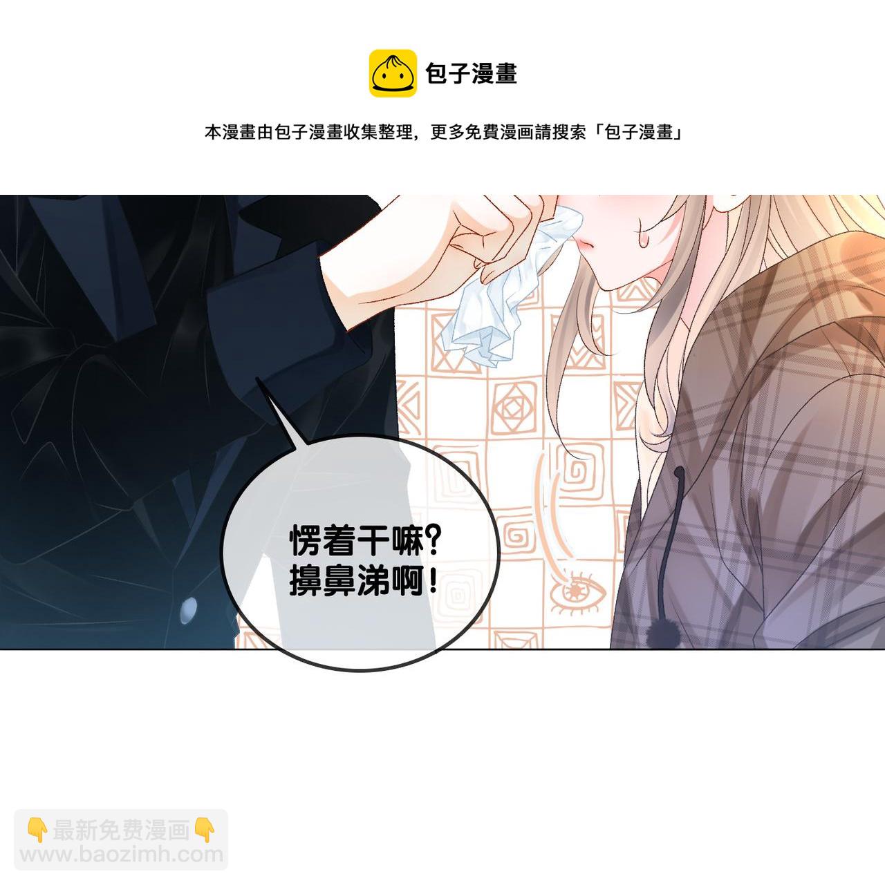 第13话 笨蛋妹控(1/3)-第50话