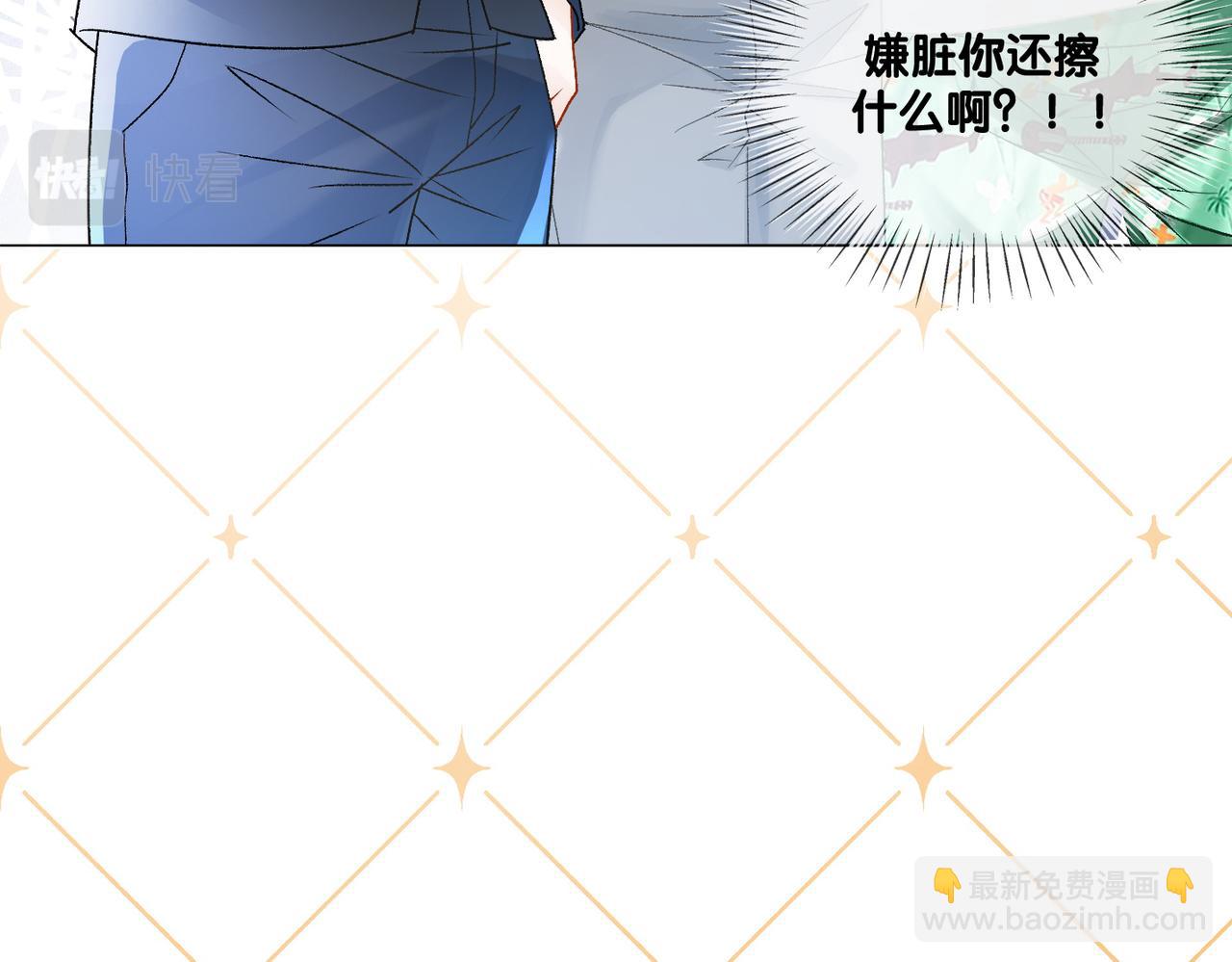 第13话 笨蛋妹控(1/3)-第50话