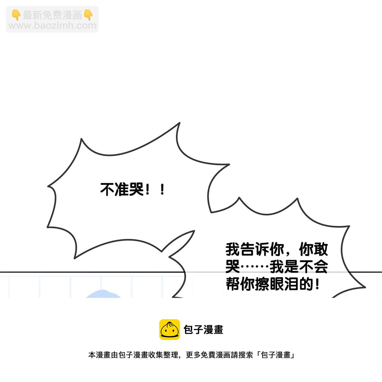 第13话 笨蛋妹控(1/3)-第50话