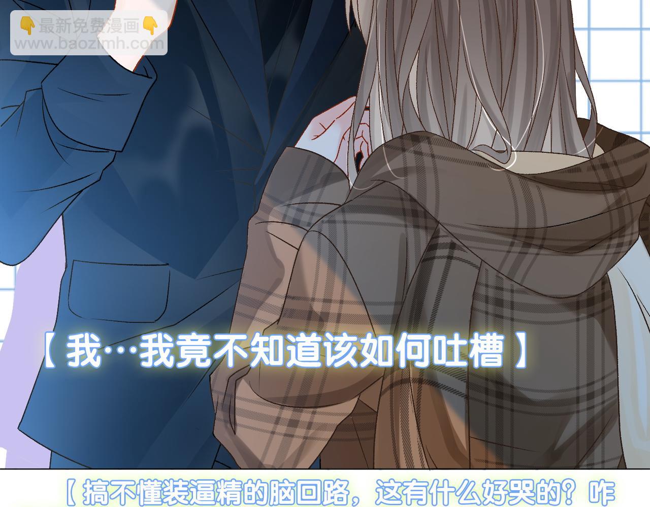 第13话 笨蛋妹控(1/3)-第50话