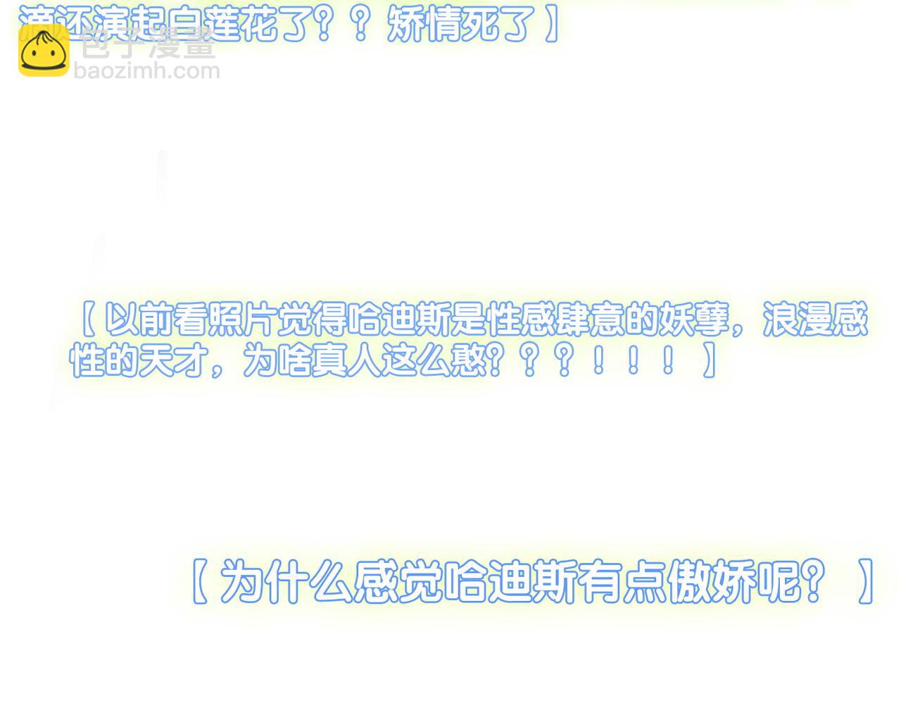 第13话 笨蛋妹控(1/3)-第50话