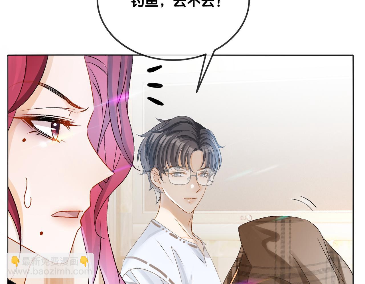 第13话 笨蛋妹控(1/3)-第50话