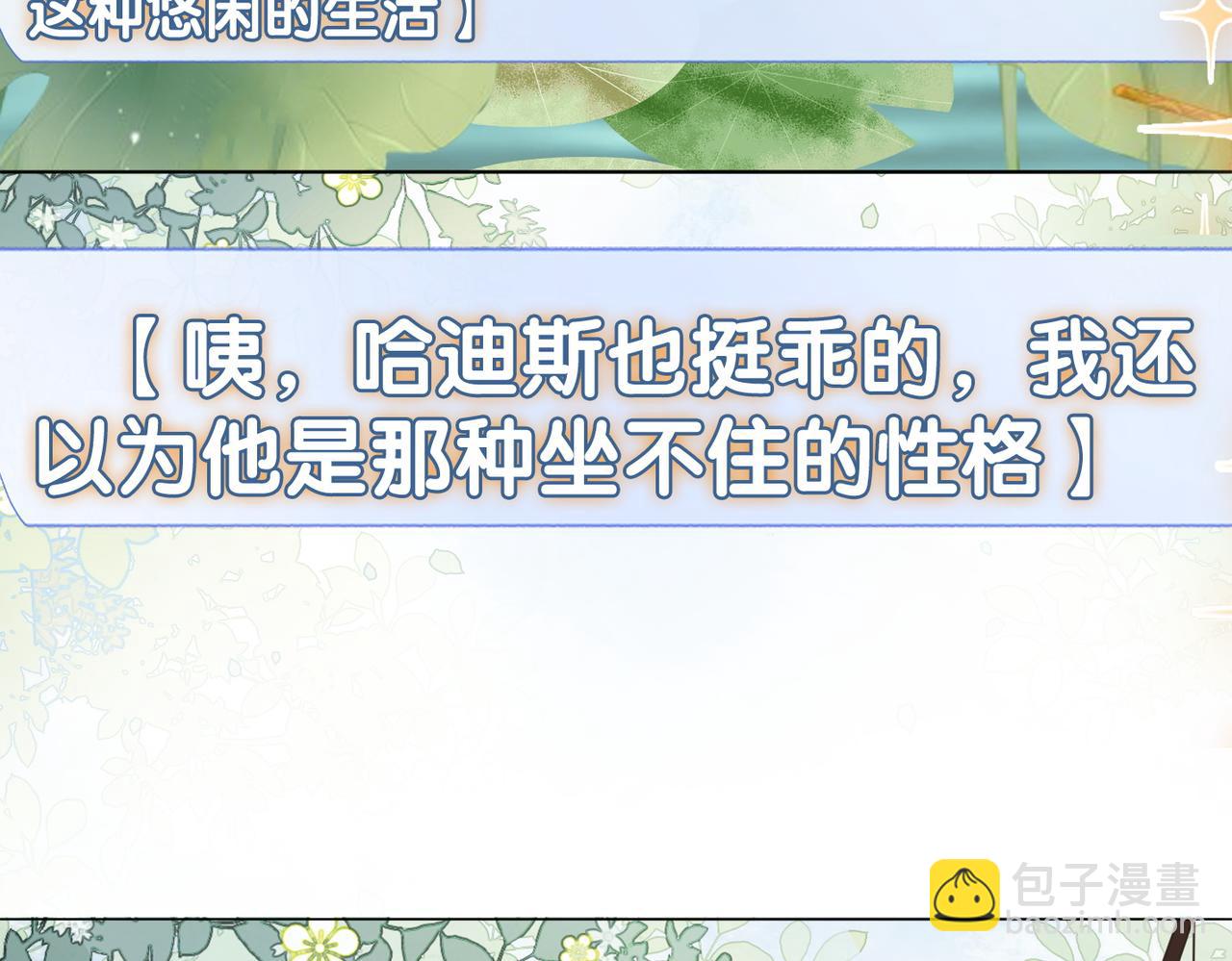 第13话 笨蛋妹控(1/3)-第50话