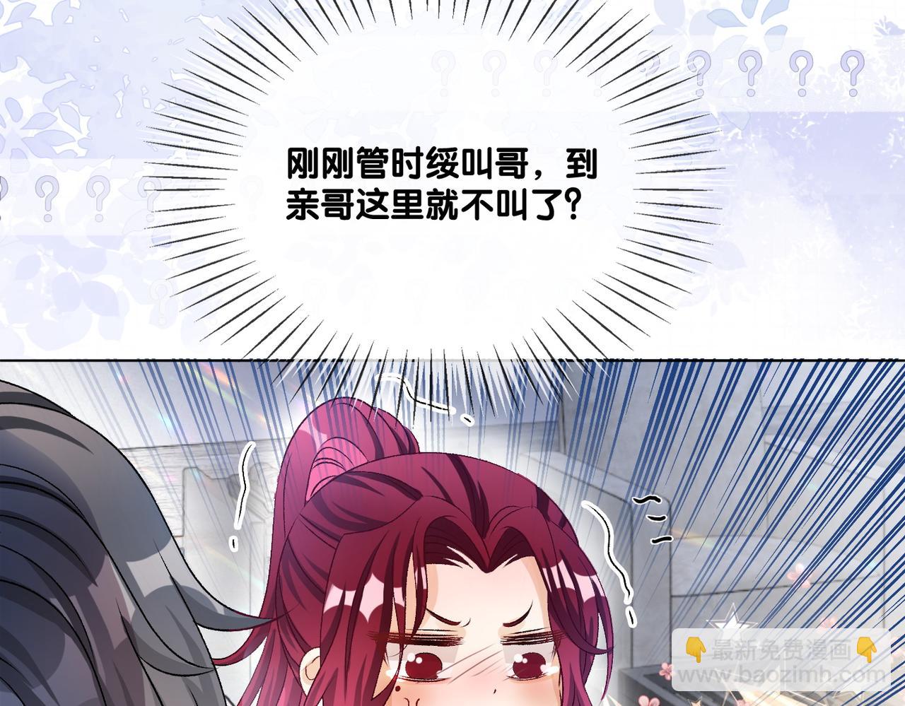 第15话 灵感重归(1/3)-第52话