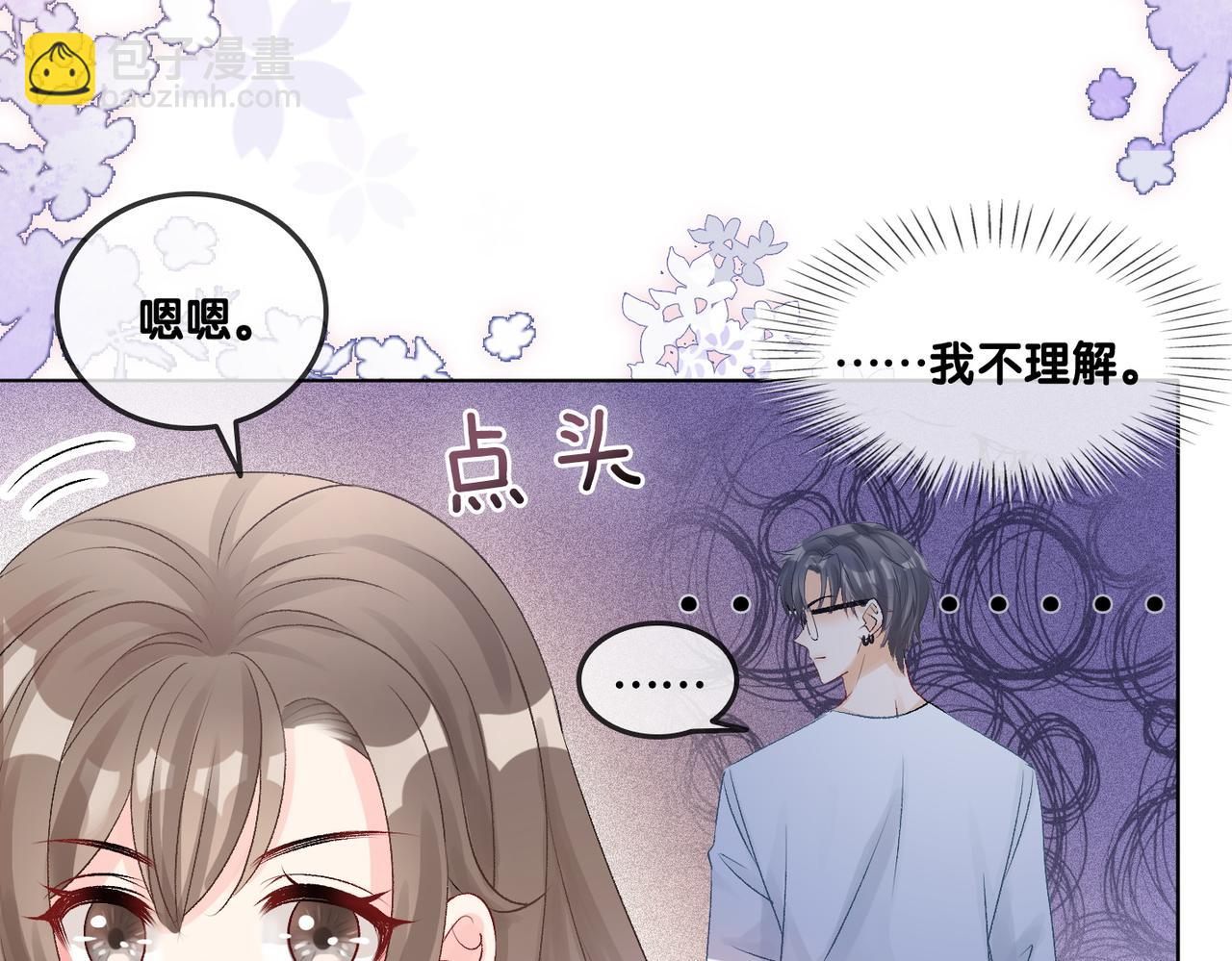 第15话 灵感重归(1/3)-第52话