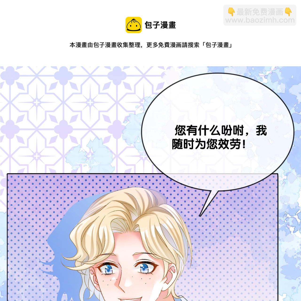 第15话 灵感重归(1/3)-第52话