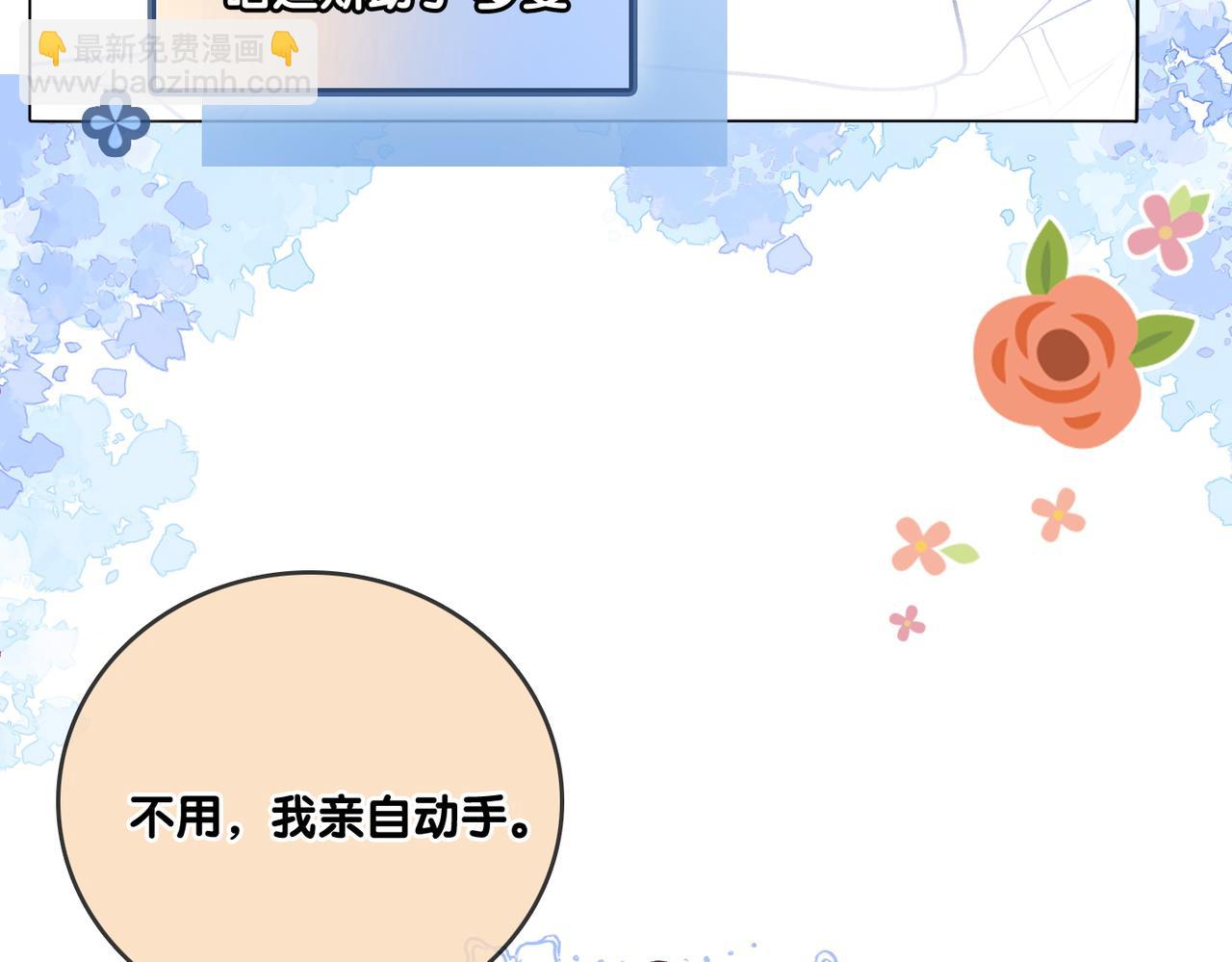 第15话 灵感重归(1/3)-第52话