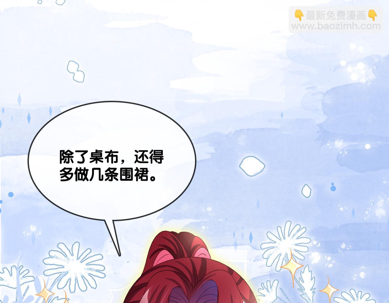 第15话 灵感重归(1/3)-第52话