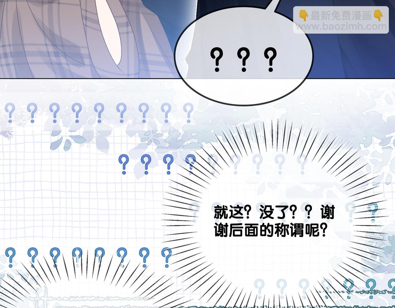 第15话 灵感重归(1/3)-第52话