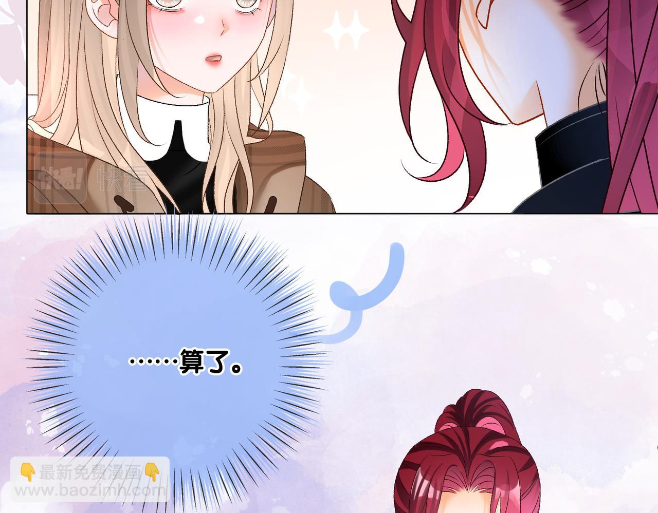 第17话 桌游开始~(1/3)-第54话