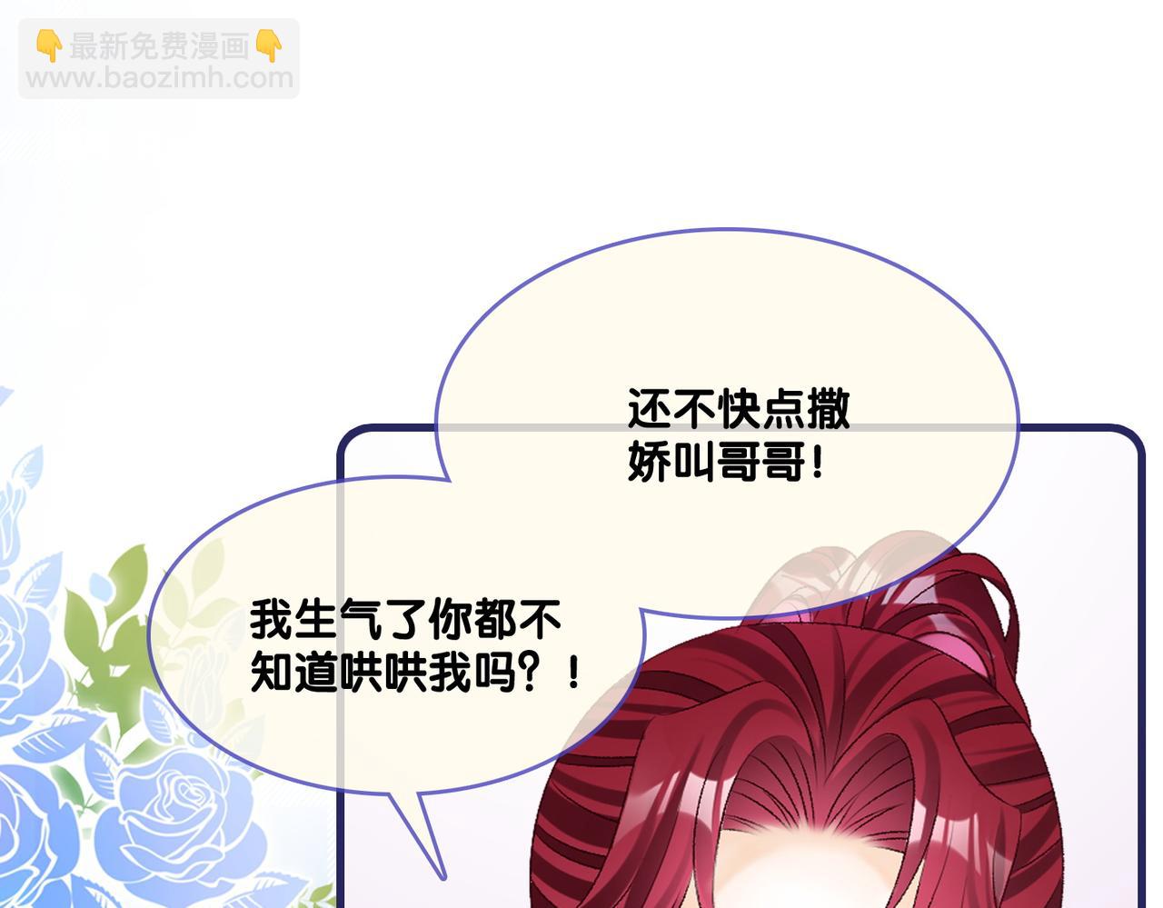 第17话 桌游开始~(1/3)-第54话