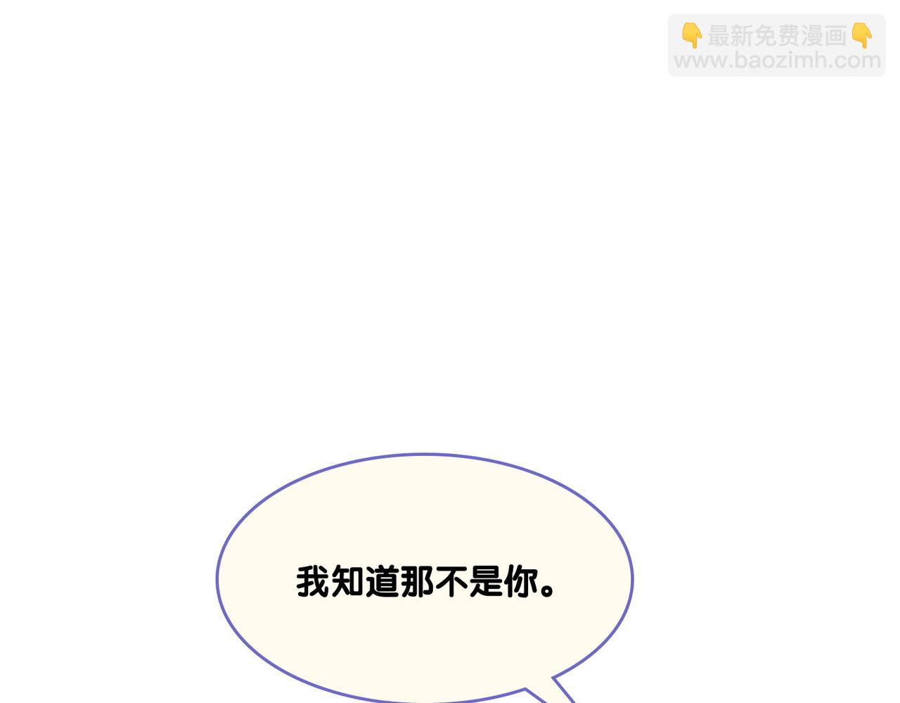 第17话 桌游开始~(1/3)-第54话