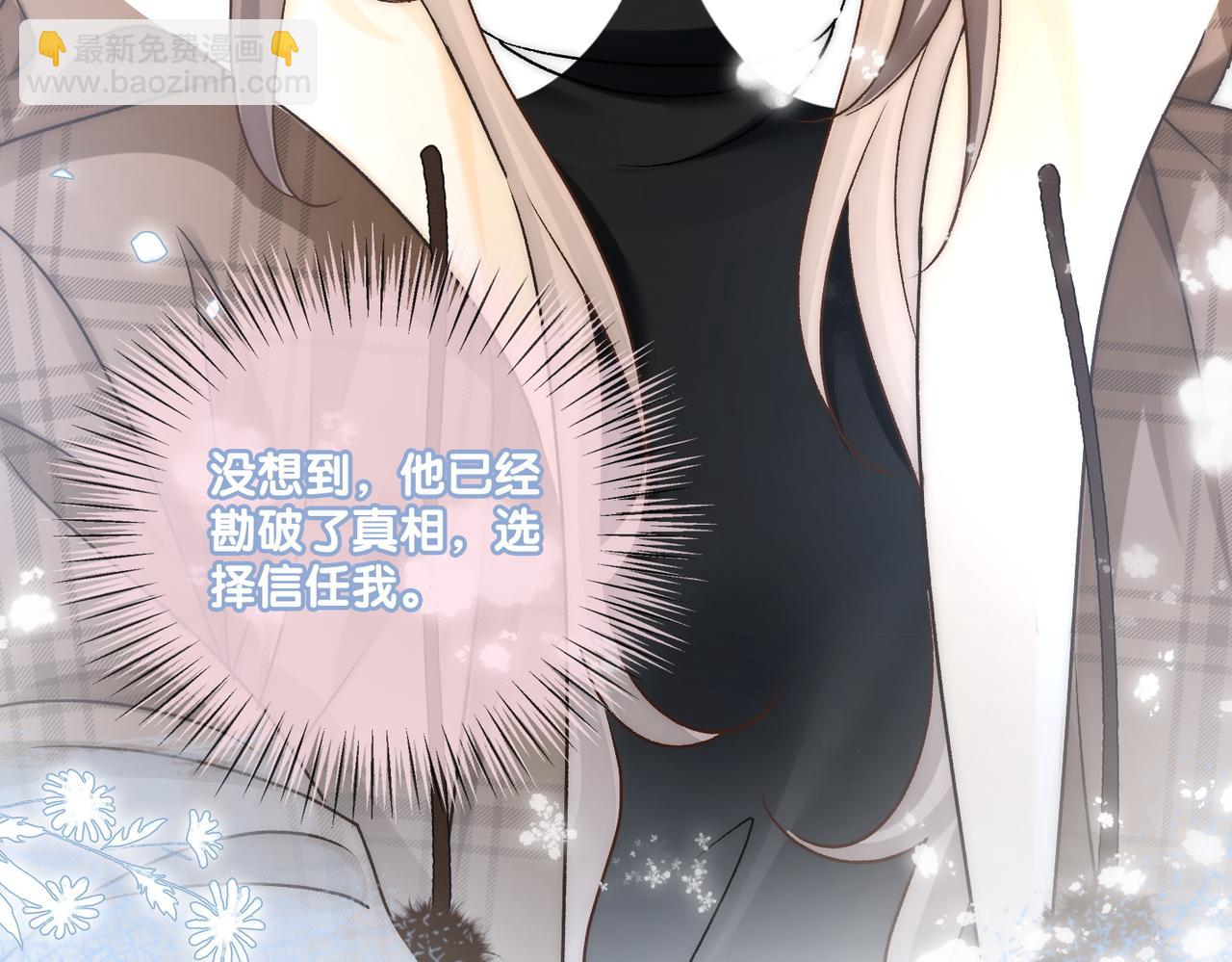 第17话 桌游开始~(1/3)-第54话