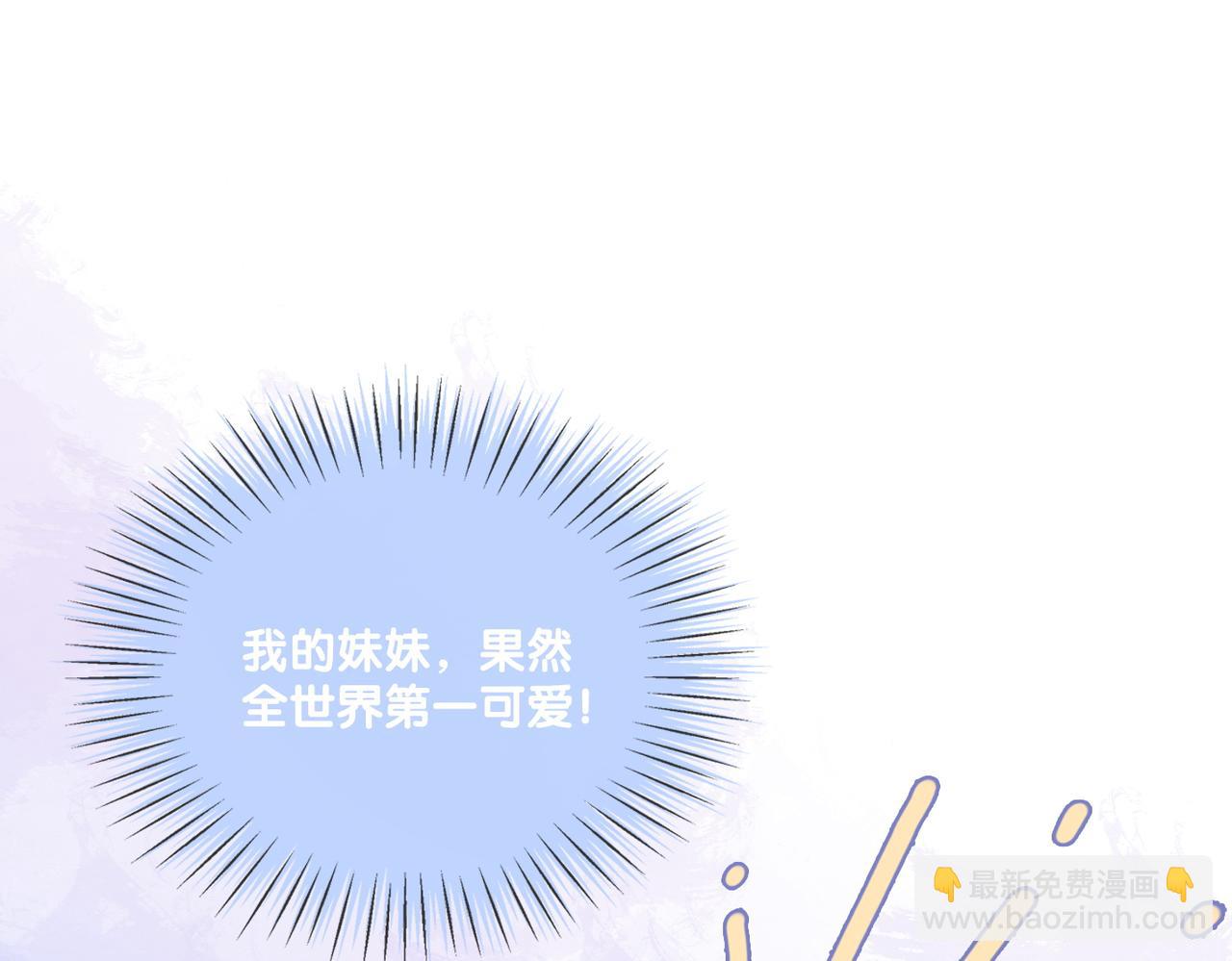 第17话 桌游开始~(1/3)-第54话