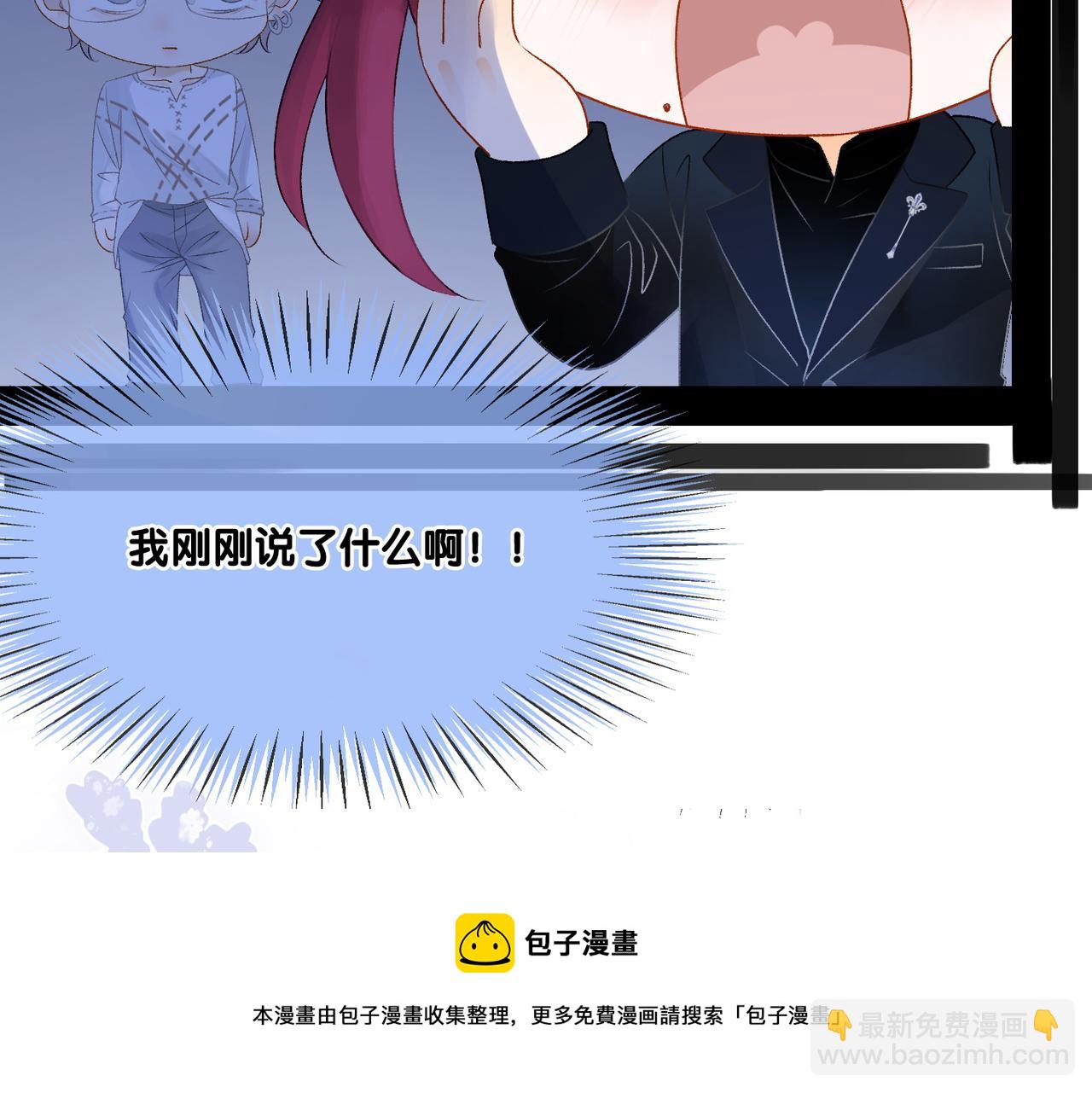 第17话 桌游开始~(1/3)-第54话