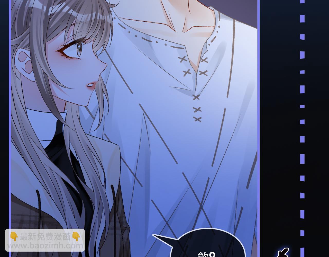 第19话 &ldquo;女友&rdquo;外套？(1/3)-第56话