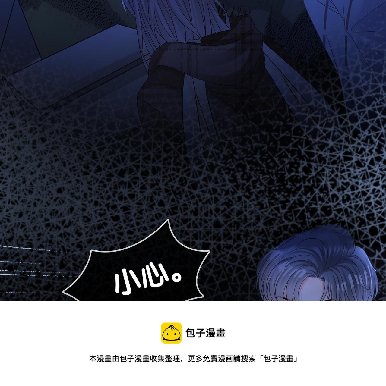 第19话 &ldquo;女友&rdquo;外套？(1/3)-第56话