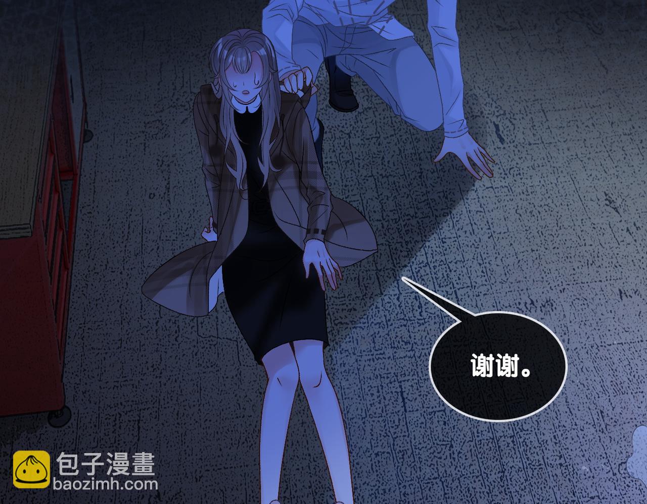 第19话 &ldquo;女友&rdquo;外套？(1/3)-第56话