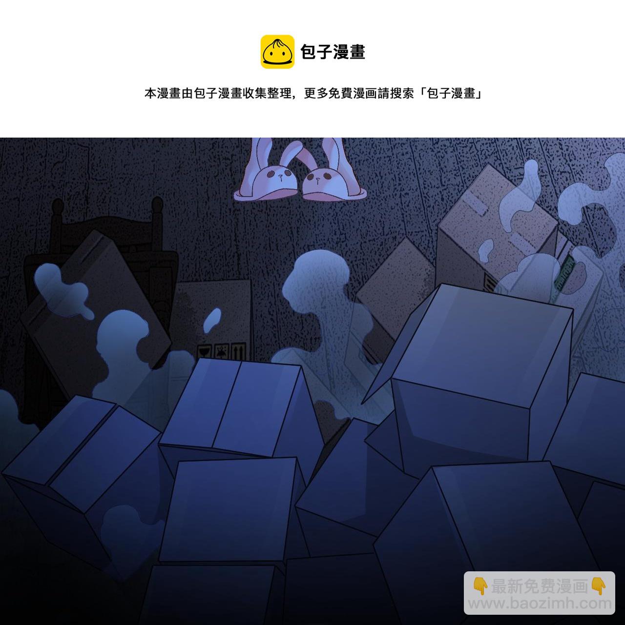 第19话 &ldquo;女友&rdquo;外套？(1/3)-第56话