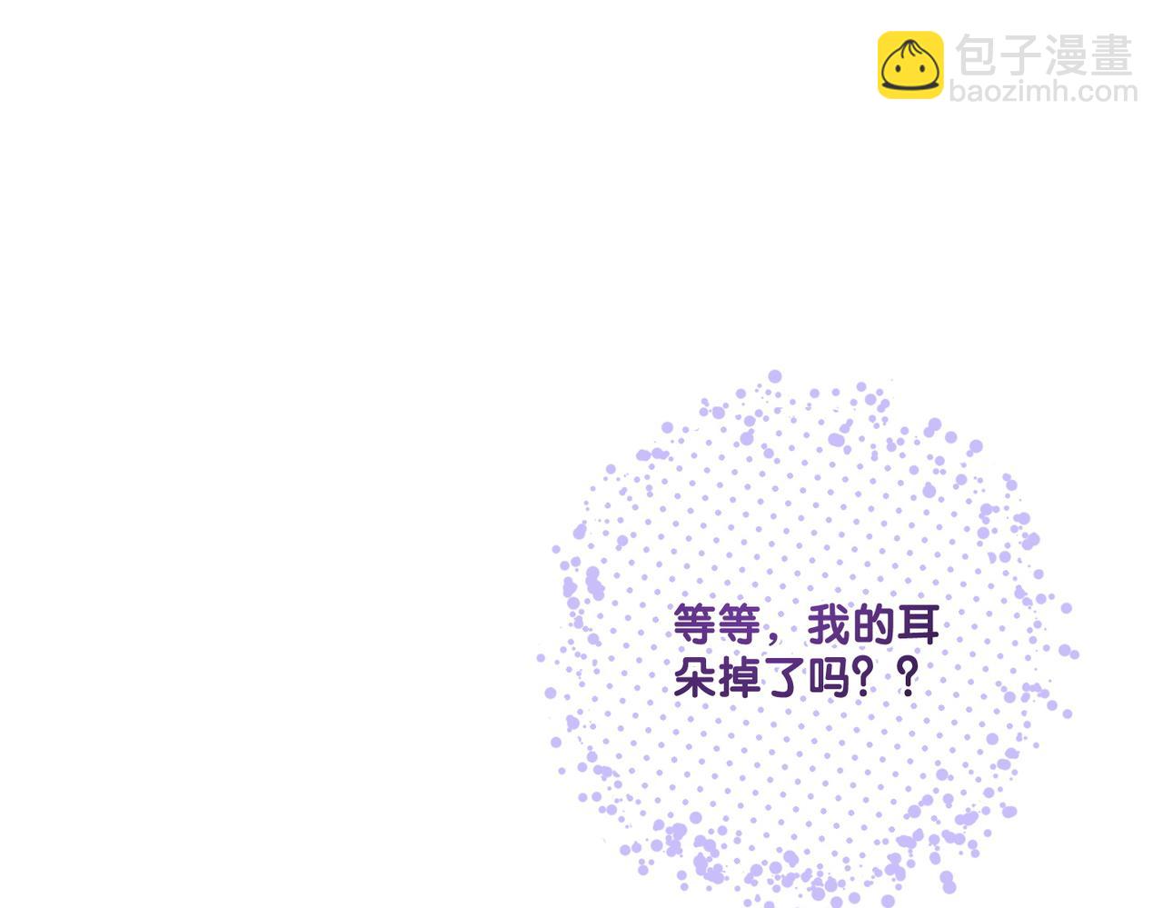 第19话 &ldquo;女友&rdquo;外套？(1/3)-第56话