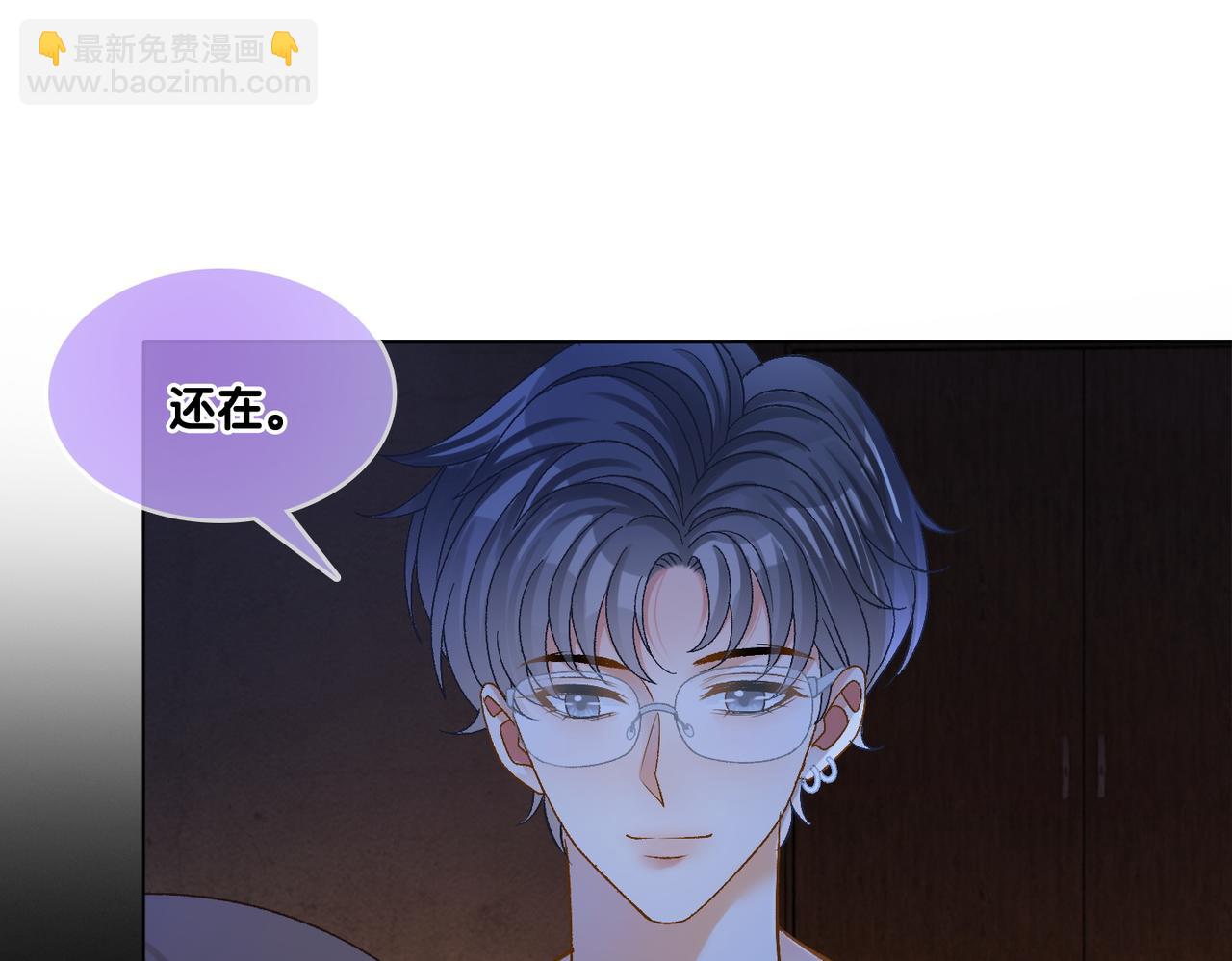 第19话 &ldquo;女友&rdquo;外套？(1/3)-第56话