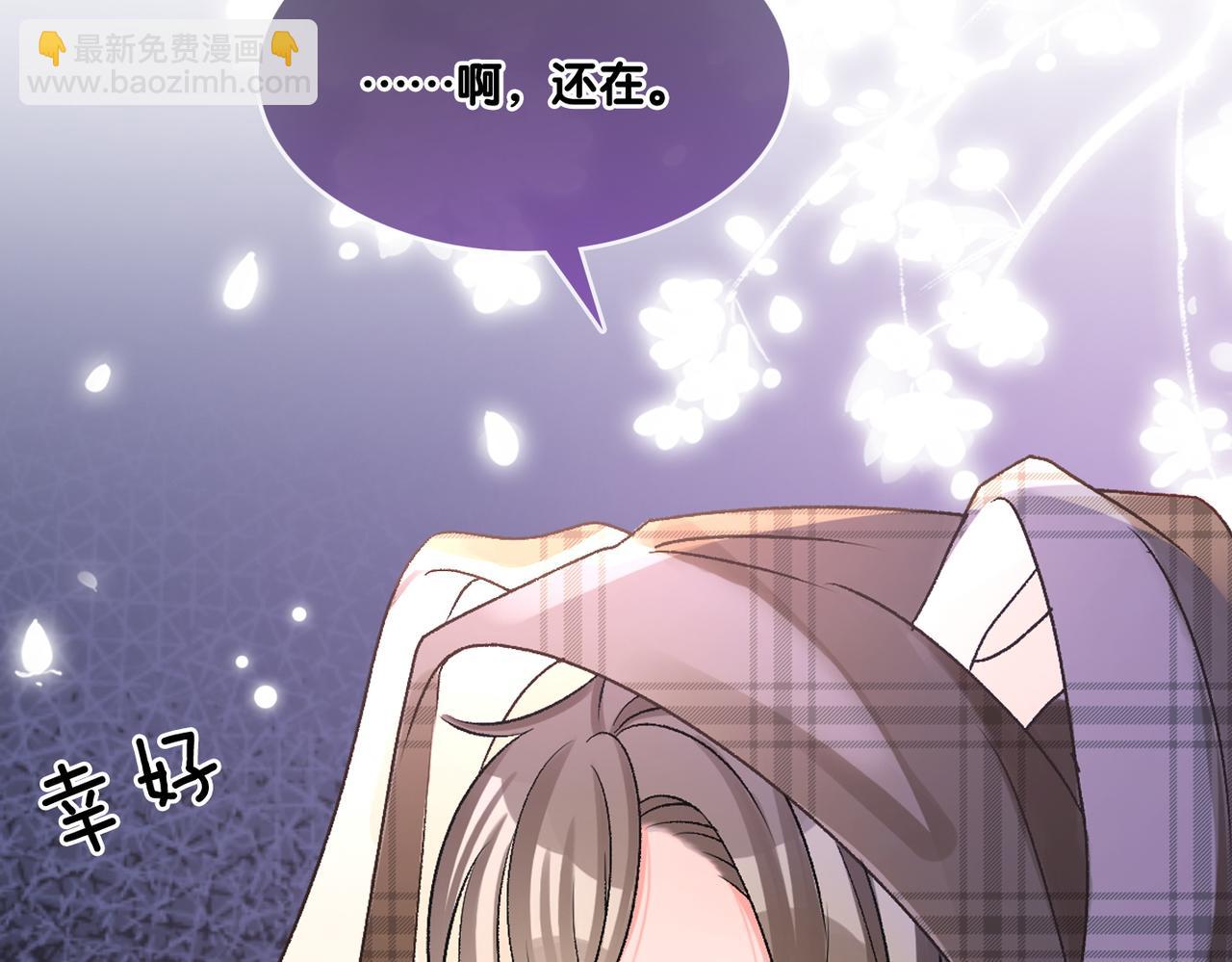 第19话 &ldquo;女友&rdquo;外套？(1/3)-第56话