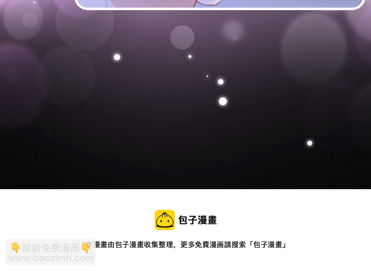 第19话 &ldquo;女友&rdquo;外套？(1/3)-第56话