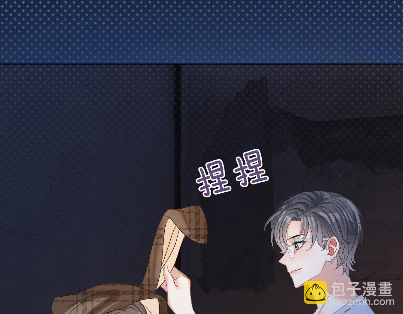 第19话 &ldquo;女友&rdquo;外套？(1/3)-第56话