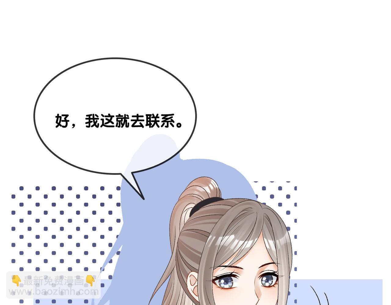 第21话 毒舌对决(1/3)-第58话