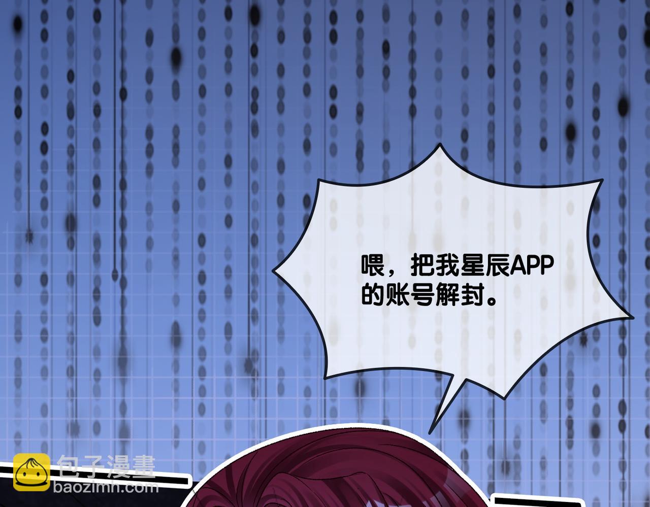 第21话 毒舌对决(1/3)-第58话