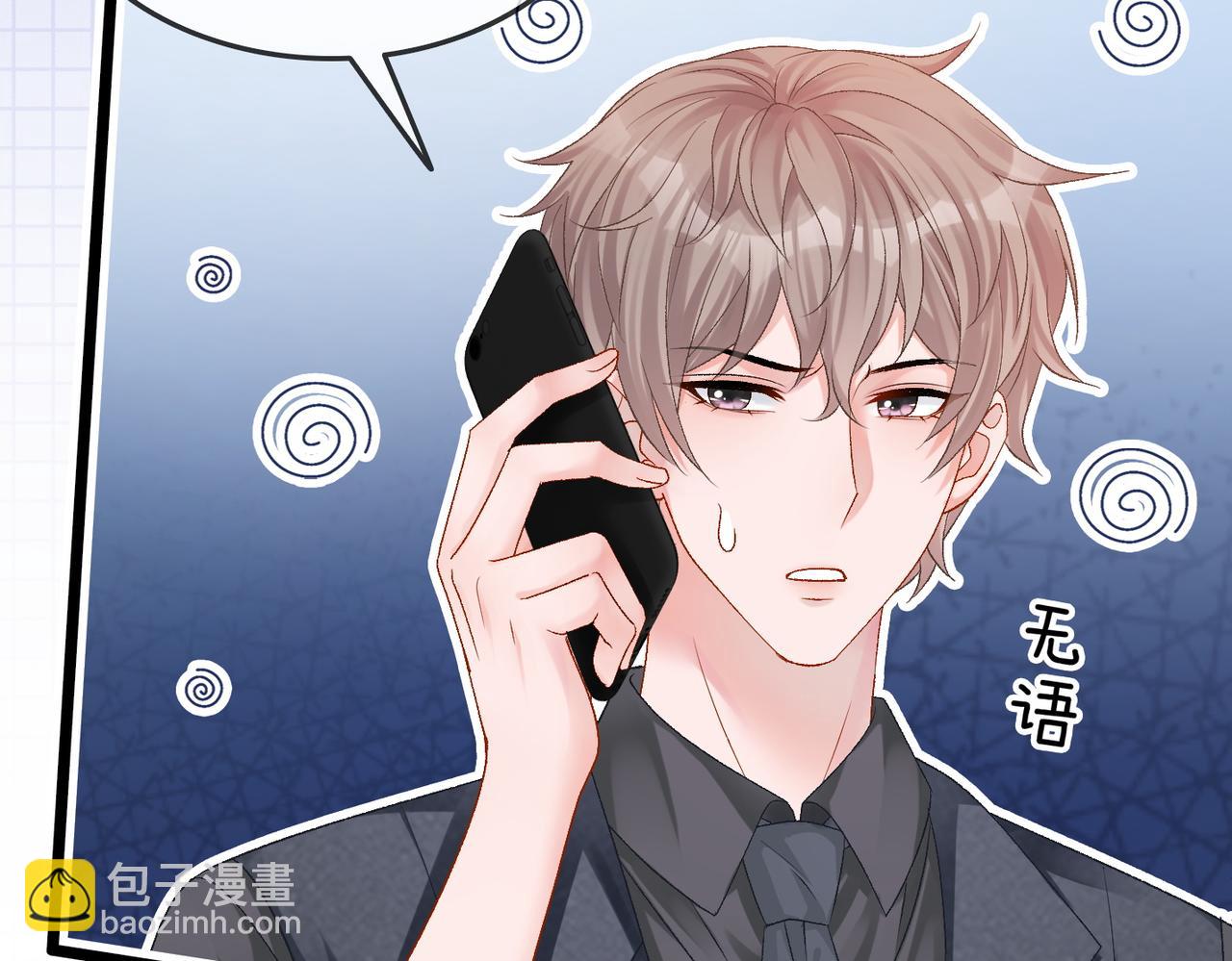 第21话 毒舌对决(1/3)-第58话