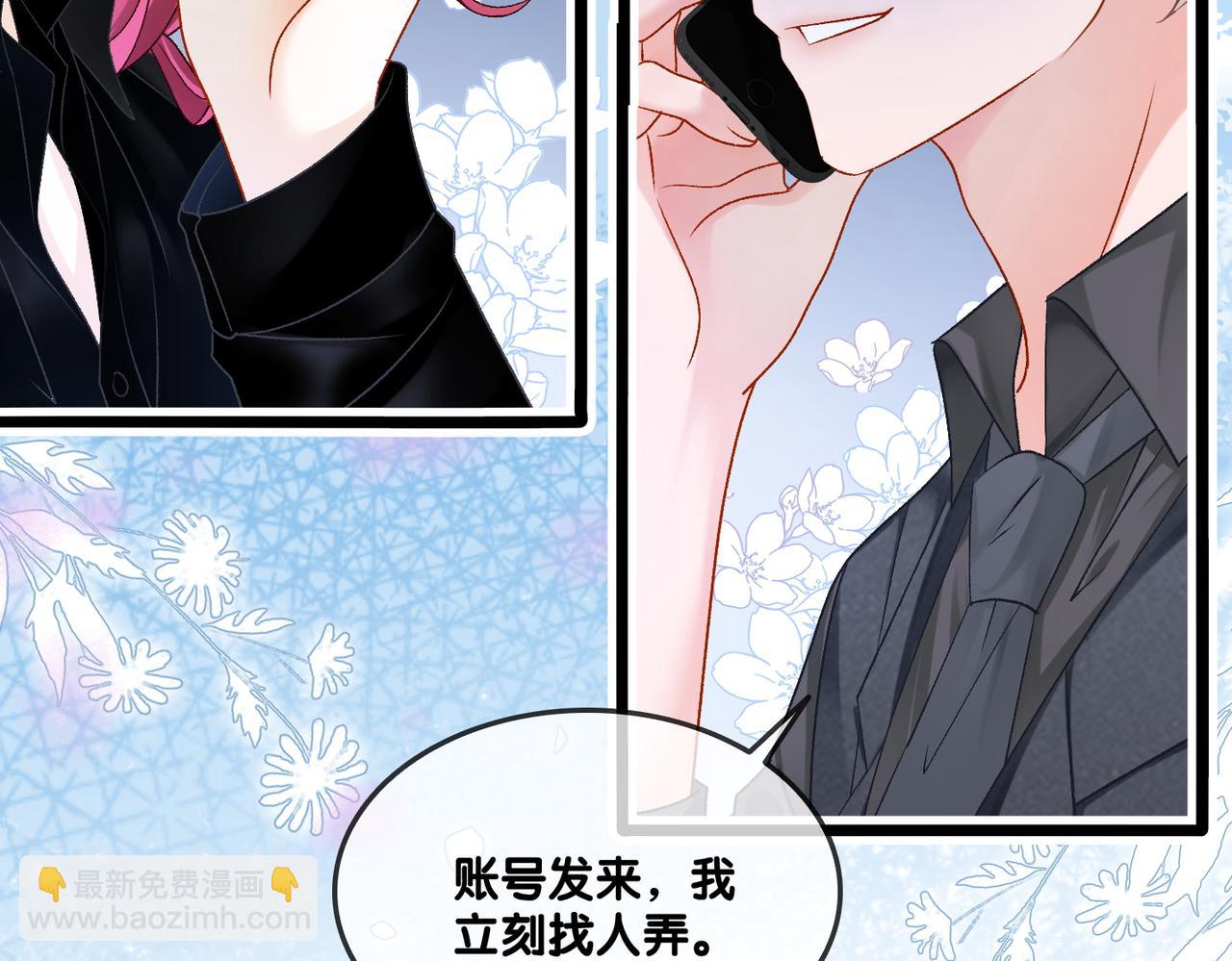 第21话 毒舌对决(1/3)-第58话