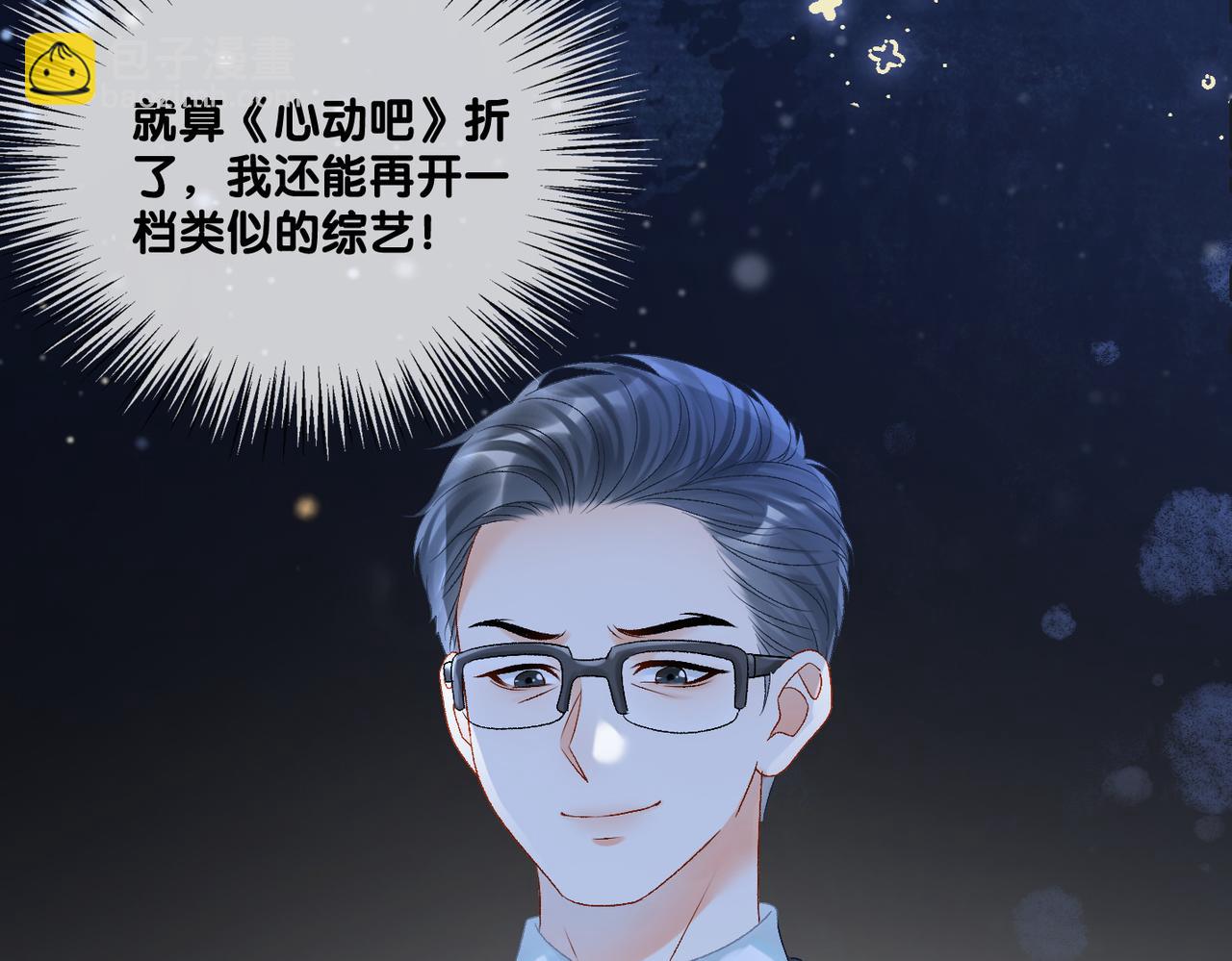 第21话 毒舌对决(1/3)-第58话