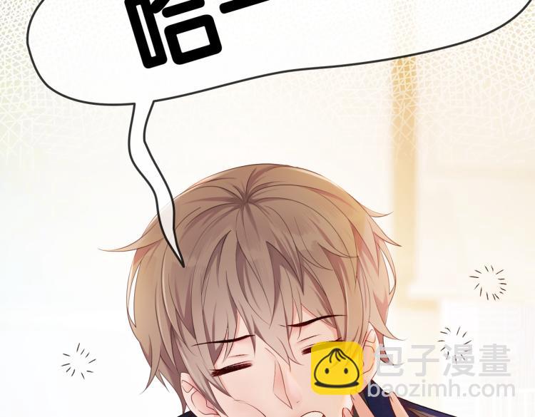 第5话 又上热搜！(1/3)-第6话