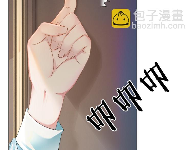 第5话 又上热搜！(1/3)-第6话