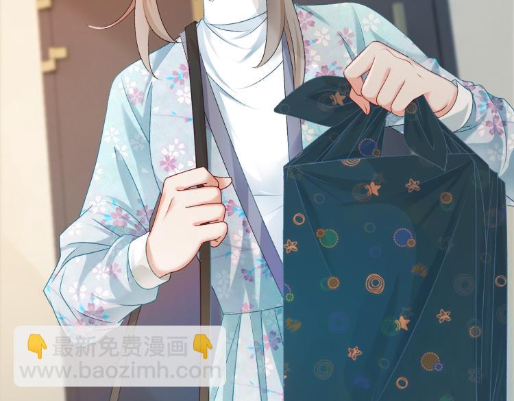 第5话 又上热搜！(1/3)-第6话