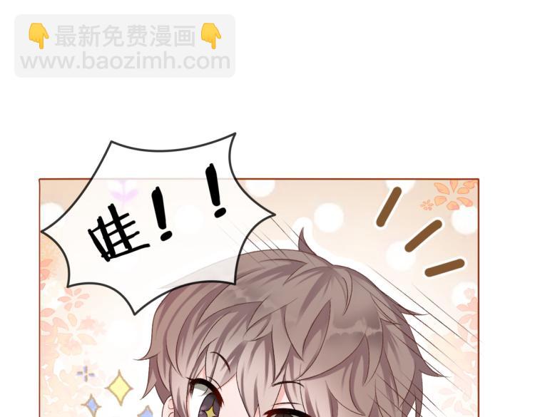 第5话 又上热搜！(1/3)-第6话