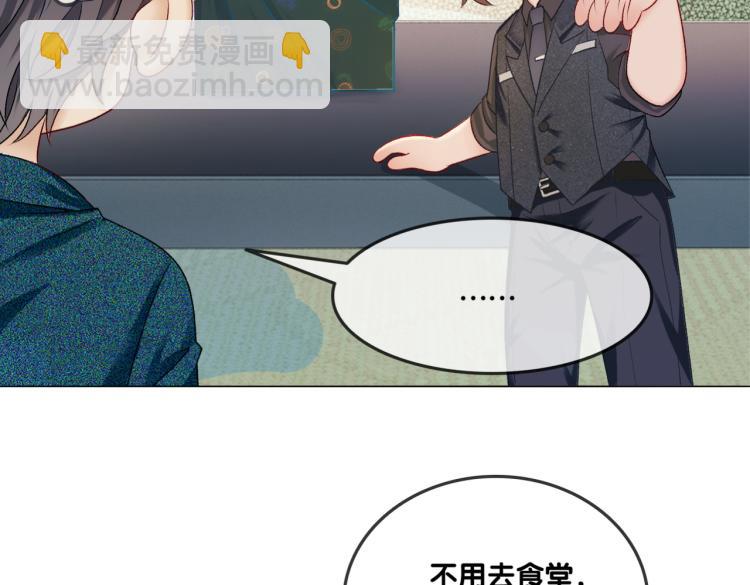 第5话 又上热搜！(1/3)-第6话