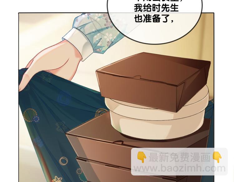 第5话 又上热搜！(1/3)-第6话