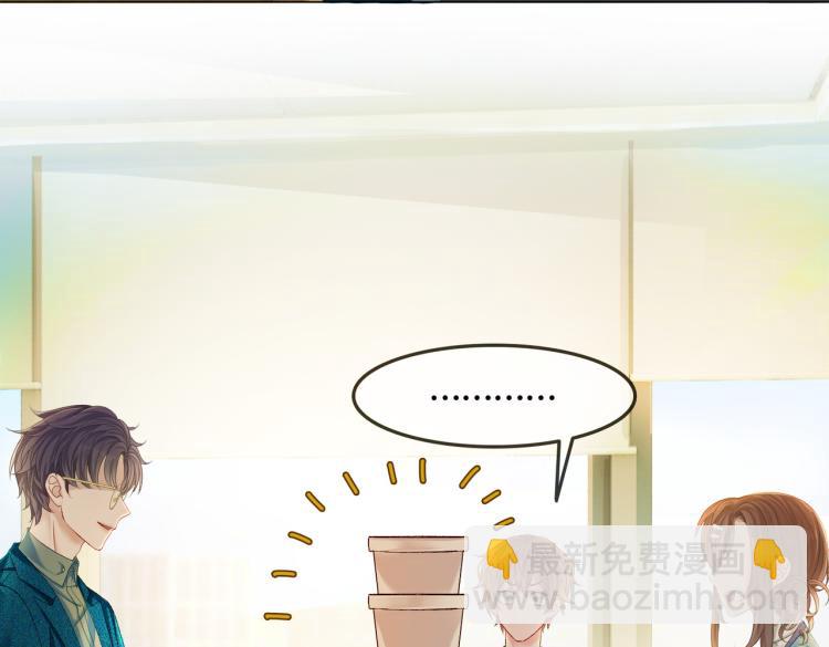 第5话 又上热搜！(1/3)-第6话