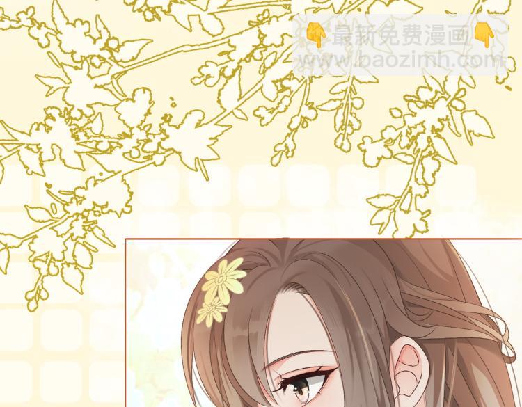 第5话 又上热搜！(1/3)-第6话