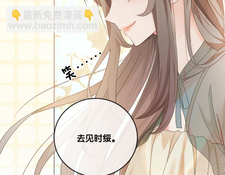 第5话 又上热搜！(1/3)-第6话