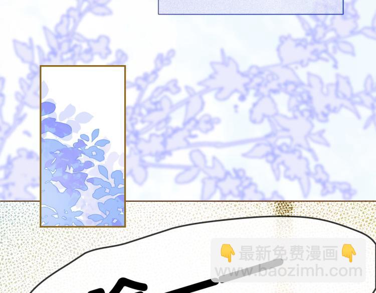 第5话 又上热搜！(1/3)-第6话