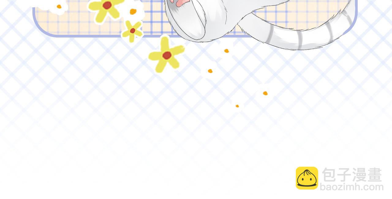 第23话 吃猫猫的醋(1/3)-第60话