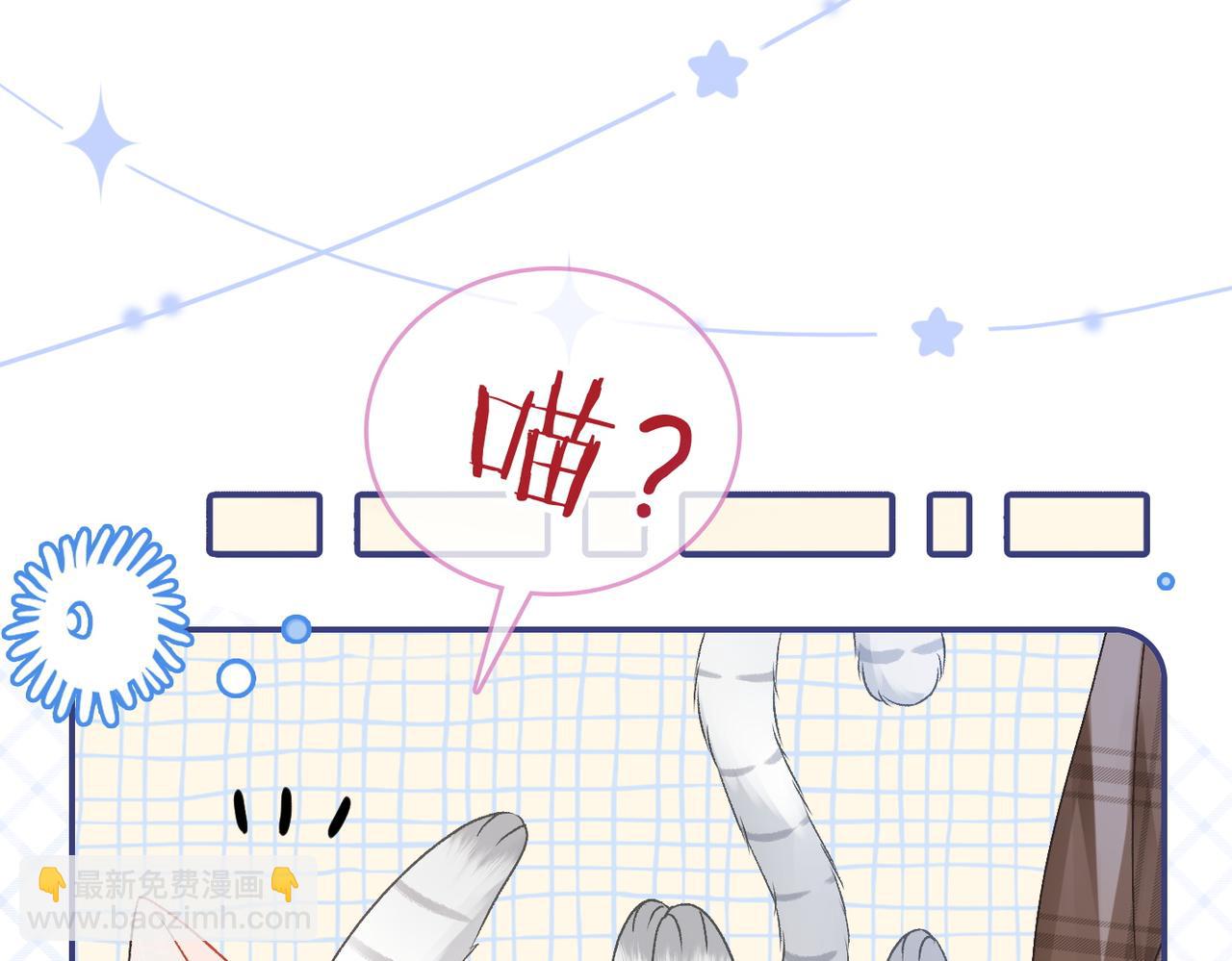 第23话 吃猫猫的醋(1/3)-第60话