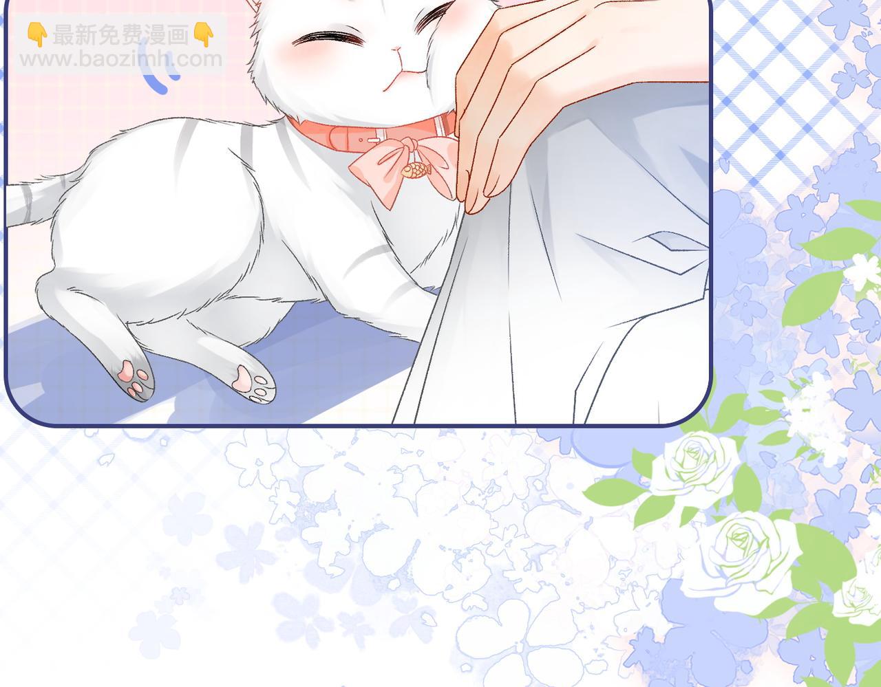 第23话 吃猫猫的醋(1/3)-第60话