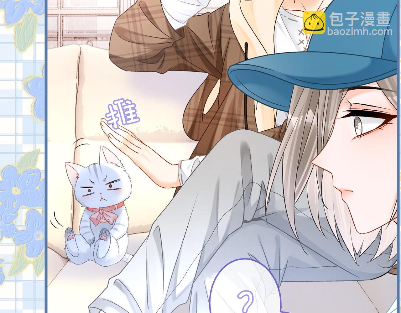 第23话 吃猫猫的醋(1/3)-第60话